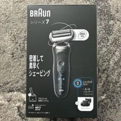 Braun S7 メンズ電気シェーバー 新品未使用品 72-G7500CC シリーズ7 72-G7500cc