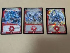 メルカリ便 ボルメテウスホワイトドラゴン 初期イラスト 旧枠 粒ホイル