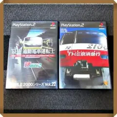 PS2ソフト【運転シミュレーター★動作確認済】THE 京浜急行、電車でGO!3