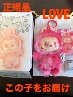 POP MARTラブブエナジーLOVE赤