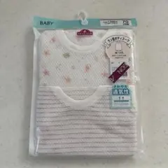 コットンメッシュインナー2枚