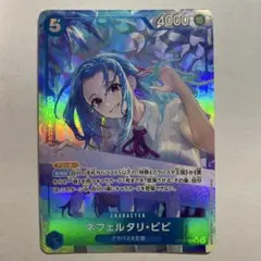 EB03-024 ネフェルタリ・ビビ SR パラレル - メルカリ