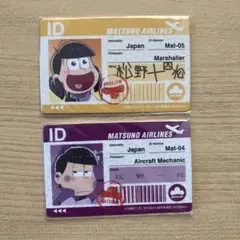 MATSUNO AIRLINES IDカードセット