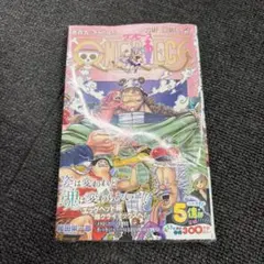 2026年最新】ワンピース109巻の人気アイテム - メルカリ
