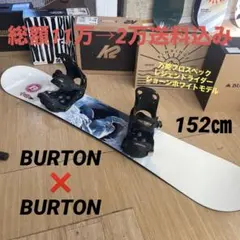 2026年最新】バートン スノースケートの人気アイテム - メルカリ
