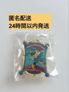 東京ディズニーランド 15周年記念ピンバッジ　ミッキーマウス