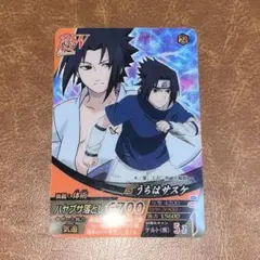 NARUTO ナルト ナルティメットミッション うちはサスケ 2007年