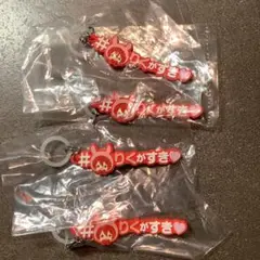 アイナナ　めじるしアクセサリー　陸
