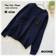 【ザファーストフロア】ウール100% 立体編みニットプルオーバー M ネイビー