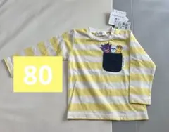 新品 未使用 monpoké 長袖Tシャツ ストライプ 80 ロンT