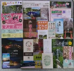 【最新版】岩手観光　遠野　平泉他　ガイドブック　ガイドマップまとめ売り
