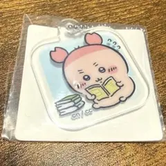 ちいかわ アクリミニ アクリルキーチェーン3 古本屋 カニちゃん