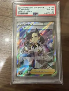 【⭐︎PSA10】シャイニーマリィsr psa10 2026年最新】シャイニーマリィ sr psa10の人気アイテム - メルカリ