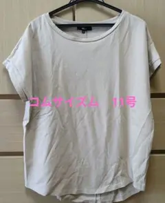 コムサイズム　ベージュ 半袖Tシャツ サイズ11