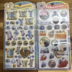 正規品　スンスン　うるちゅるポップシール　２シートセット