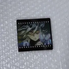 鬼滅の刃 ダイニング お楽しみくじ 童磨 クリアカード