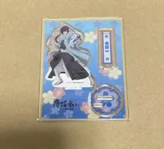 薄桜鬼 まるくじ 2020 カレンダー 斎藤一 - メルカリ