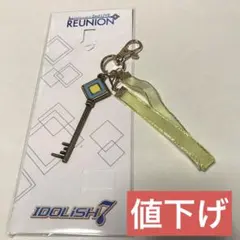 ナナライ2nd Liveキーモチーフチャーム【IDOLiSH7】