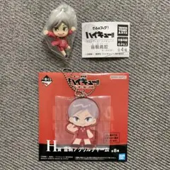 ハイキュー　でふぉフィグ　一番くじ　H賞　リエーフ