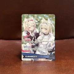 ホロライブカードゲーム FUWAMOCO フワモコ 1st 4枚セット - メルカリ