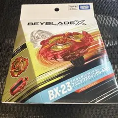 未使用】BX-23 フェニックスウイング 9-60GF 内袋未開封 - メルカリ