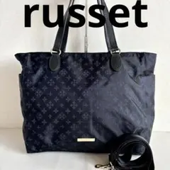 【極美品】【ラシット】トートバッグ 2way ナイロン レザー A4可 通勤通学