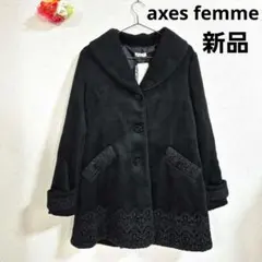 アクシーズファム　コート　ブラック　バラ