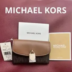 MICHAEL KORS ミニ財布 ブラウン⭐︎ 新品　未使用　タグ付き
