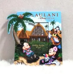 AULANI DISNEY RESORT アウラニ ディズニー フォトフレームのサムネイル