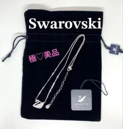 美品♡ Swarovski スワロフスキー ネックレス スワン 白鳥 クリスタル