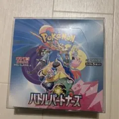 【未開封・シュリンク付】ポケカ「バトルパートナーズ」1BOX
