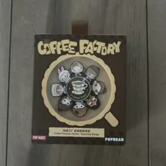 POPMART コーヒーファクトリーシリーズ　バッジ