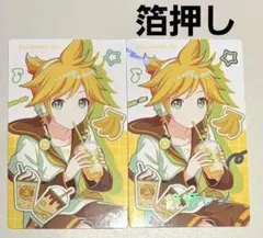 プロセカ　鏡音レン　バースデー　エピカ　箔押し