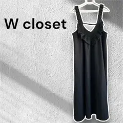 w closet キャミワンピース F ブラック ロングワンピ フリル 春夏