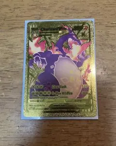 Charizard VMAX ゴールドカラー ホログラム仕様