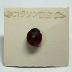 【希少】コラソン商会　てんとう虫　昆虫　ピンバッジ 　タックピン　アクセサリー