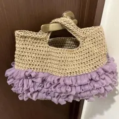 麻紐バッグ かぎ針編みバッグ フリルのバッグ マルシェバッグ