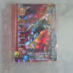 ドラゴンクエスト モンスターバトルロード ドラゴンキラーのサムネイル