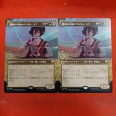 mtg 最初の金属