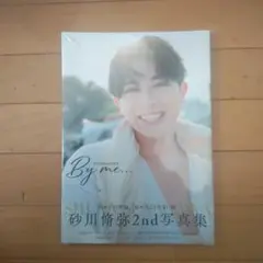 Item thumbnail for item 27aef3b9-a5ba-4f7a-bae4-cdedfb95c13d