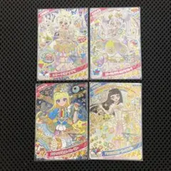 ひみつのアイプリ 星4 ひまり みつき リング つむぎ