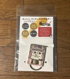 2026年最新】オカザえもん キーホルダーの人気アイテム - メルカリ