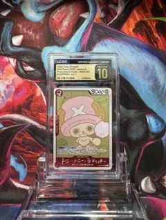 CGC pristine】25周年 チョッパー C [ST01-006] | Mercari