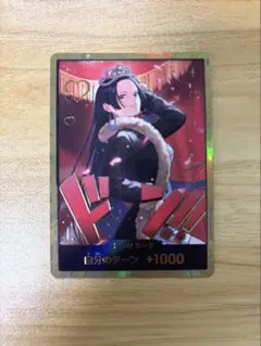 2026年最新】ワンピースカード ハンコック ドンの人気アイテム - メルカリ