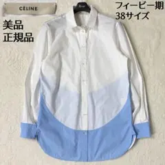 【フィービー期 美品】セリーヌ 長袖シャツ カラーブロック ホワイト 38サイズのサムネイル
