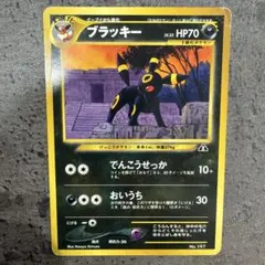 2026年最新】ポケモンカード 旧裏 ラッキーの人気アイテム - メルカリ