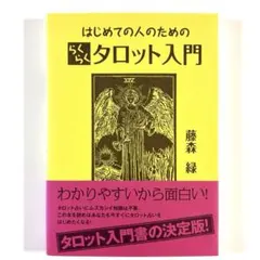 Item thumbnail for item 9b42b503-813b-40a0-bb39-afc784468f1f