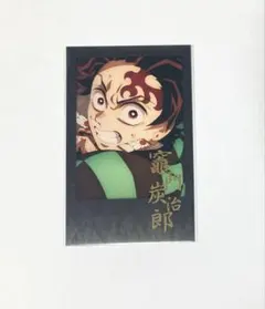 ufotable DINING お楽しみくじ　チェキ　炭治郎