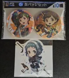 ペルソナ3　グッスマくじ　天田乾　2点セット②