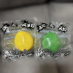 未開封 快感ジューシー レモン＆早摘みレモン スクイーズ